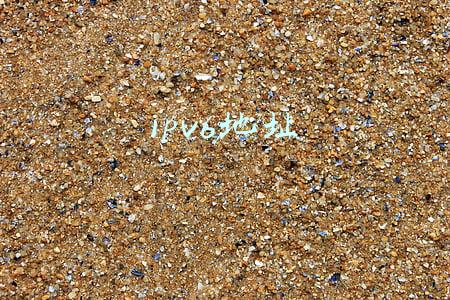 ipv6地址