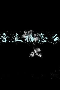 抖音直播怎么开