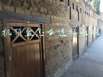 机顶盒怎么连接电视