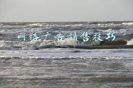 网络广告预算(流量价格飞涨，线上广告预算应该去往何方？)