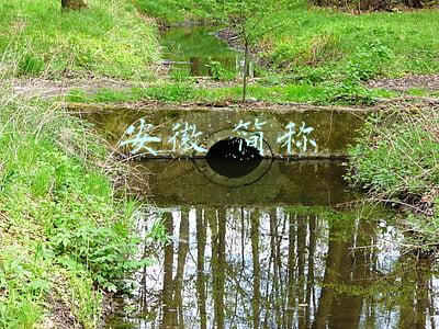 安徽 简称