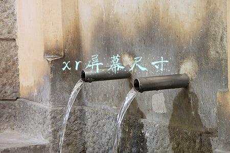 xr屏幕尺寸