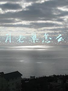 赤月老巢怎么走