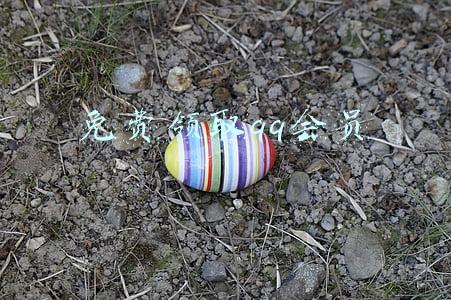 免费领取qq会员