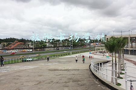 旅游市场营销