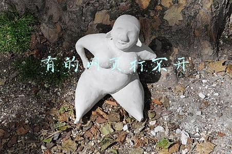 有的网页打不开