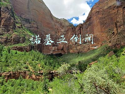 诺基亚倒闭