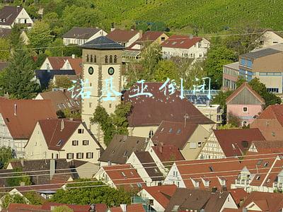 诺基亚倒闭议论文(「分享」备战2022考研，中文写作素材集（一）)