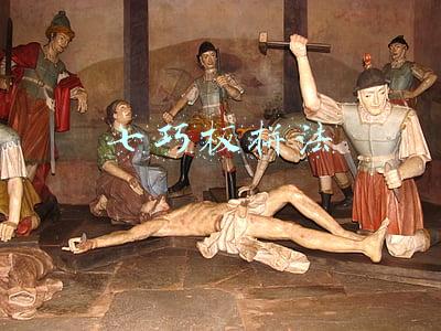 七巧板拼法