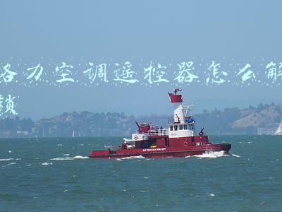 格力空调遥控器怎么解锁