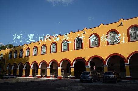 阿里的hrg是什么意思(阿里六面，挂在hrg，我真的不甘心)