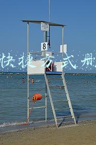 电脑桌面快捷方式删不掉(Win10怎么去除快捷方式图标的名称？)