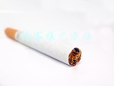 博客推广方法