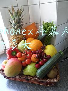iphonexs屏幕尺寸多大(粉丝2100元买iPhoneXS，群友：这屏幕太假了吧)