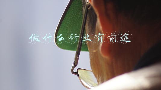 未来有前景的行业有哪些(未来十年，这5种职业将非常吃香，早知道早入局)