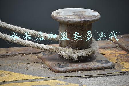 水果加盟店靠谱吗：加盟水果店怎么样