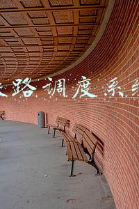 铁路调度系统