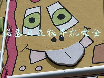 诺基亚直板手机图片(诺基亚新1100也推出渲染图了，保留直板设计拍照惊艳)