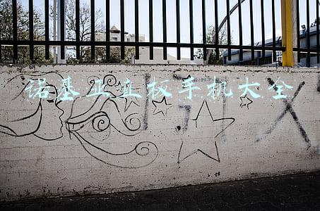 诺基亚直板手机大全