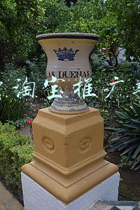 淘宝营销推广工具(一分钟带你认识淘宝五大推广利器)
