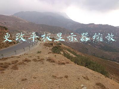 平板屏幕放大了怎么缩小到原来的(win10平板修改桌面图标字体大小的方法)