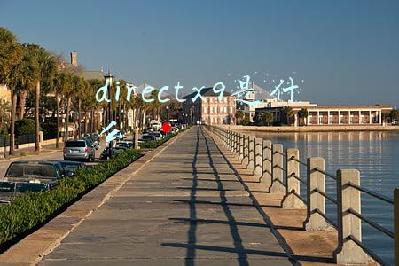 directx9是什么