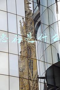 电话号码敬请惠存(“我换号了敬请惠存”　看到此类短信要当心)