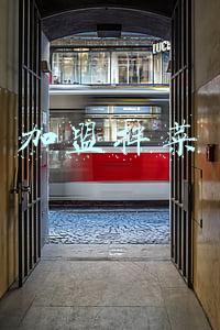 加盟拌菜