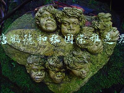 唐鹤德和张国荣谁是男的(身边“美女如云”的张国荣，为何偏偏“爱上”唐鹤德这个男人？)