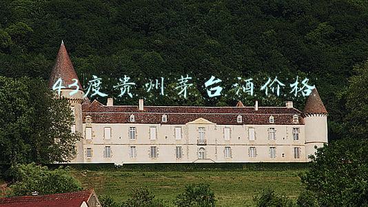 43度贵州茅台酒价格