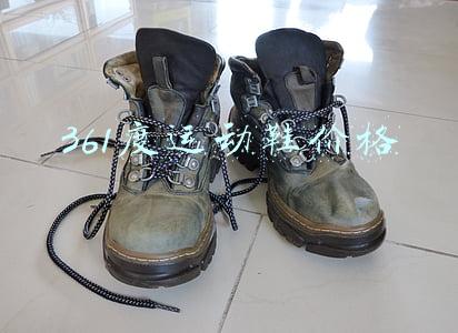 361度运动鞋价格