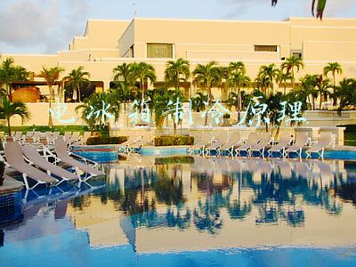 电冰箱制冷原理