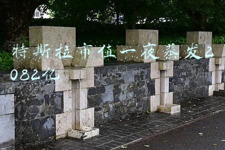 特斯拉市值一夜蒸发2082亿
