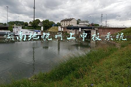 湖南地税网上申报系统