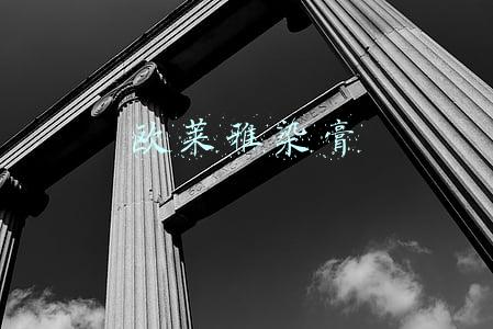 欧莱雅染膏