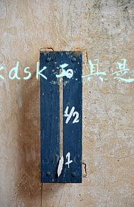 chkdsk用法(成为“黑客”前，必学的“系统命令”)