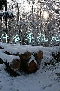 三星什么手机比较好