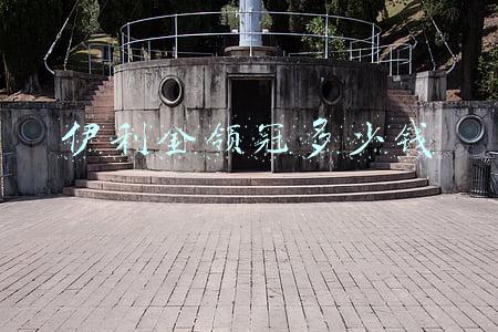 伊利金领冠多少钱