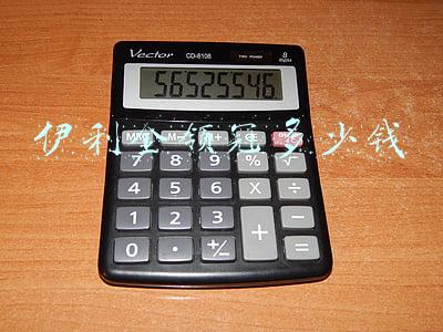 伊利金领冠多少钱