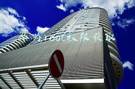 华为root权限获取