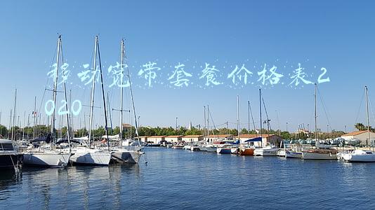 移动宽带套餐价格表2020河北(家庭宽带安装：电信、联通、移动哪个性价比更高？)