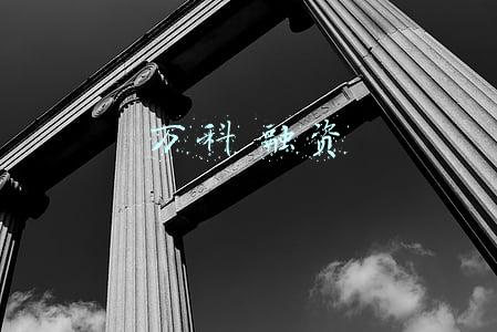 万科 融资部门叫啥(万科企业股份有限公司 关于为新疆万科融资提供担保的公告)