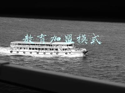 教育加盟模式