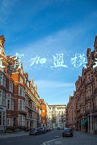 教育加盟模式