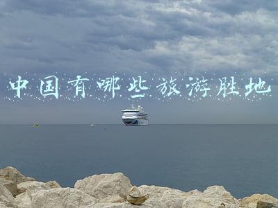 国内旅游景点(中国最美48个绝美之地，每一处都是独一无二的存在，你去过几个？)