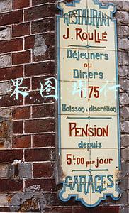 房屋效果图用什么软件