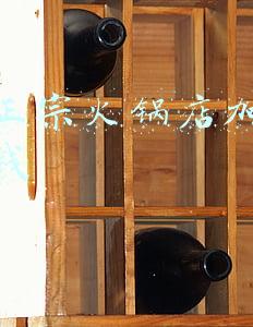 重庆正宗火锅店加盟费多少钱 重庆正宗火锅店加盟费多少钱
