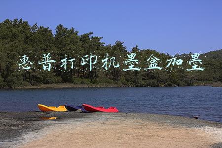 惠普打印机墨盒加墨教程(小白一看就会 惠普智能闪充七步加粉)