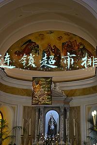 加盟连锁超市排行榜