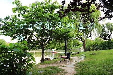toto智能马桶盖价格